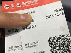 -德信影城(万泰城店)