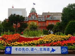 -北海道厅旧本厅舍(旧本庁舎)