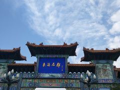 -海州古城