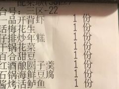 -新白鹿餐厅(百联中环店)