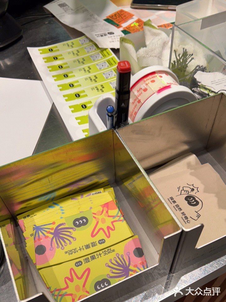  一桶桑葚汁[加油]