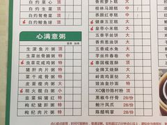 -雅园大酒楼(东门店)