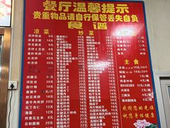 -华光餐厅(复兴路店)