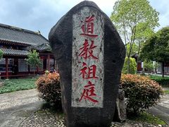 -江西龙虎山景区