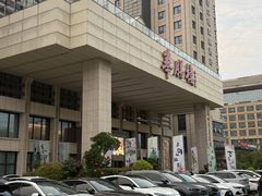 -华膳楼·安徽地标美食·中华餐饮名店(文化公园店)