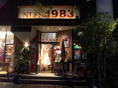 门面-NLFS1983咖啡花园餐厅(锦桂店)