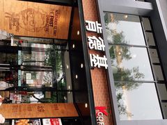 门面-肯德基(前门店)