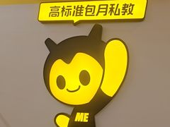 -FEELINGME乐刻包月私教馆·健身(澳门路店)