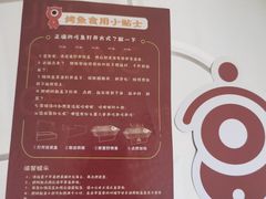 -锦尚阁烤鱼(望京新荟城店)