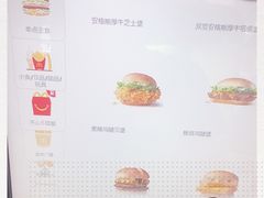 -麦当劳(展览路店)