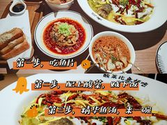 -太二酸菜鱼(沈阳万象城店)