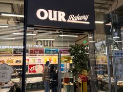 -OUR Bakery(三里屯太古里店)