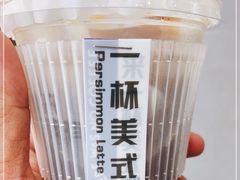 -本来不该有·鲜果咖啡(中山利和店)