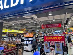 -ALDI奥乐齐超市(凯德虹口店)
