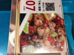 -辛香汇(大华第一坊店)