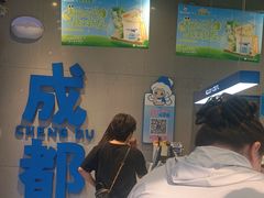 -溪边姑娘·拉丝酸奶水果捞(春熙路店)