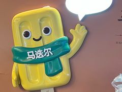 -马迭尔冷饮厅1906(中央大街店)