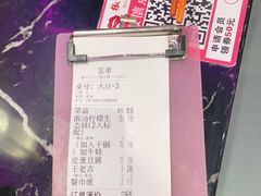 -椒行天下干锅牛蛙·(万宝店)