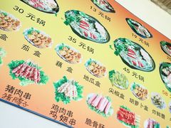 -傣家妹子过桥米线(一号店)