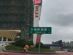 -万达茂商场(南京仙林店)