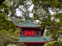 -岳麓山风景名胜区