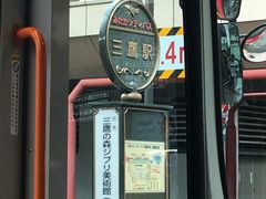 -三鹰之森吉卜力美术馆