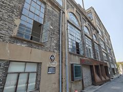 -半岛1919创意园区