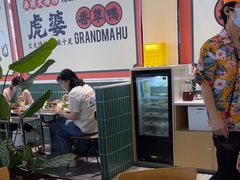 -虎婆冷饮店·海南特色炒冰(三亚湾店)
