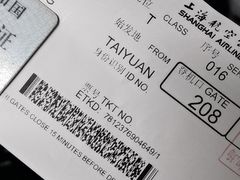 -太原武宿国际机场
