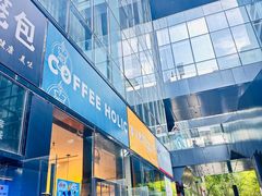 -COFFEE HOLIC(朝外SOHO店)