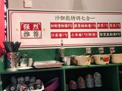 -沙胆彪炭炉牛杂煲(成都玉林店)