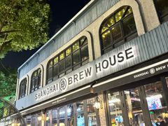 -Shanghai Brew House上海啤酒工坊(老外街店)