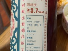 -北京稻香村(第十一店)