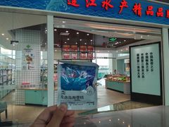 -福州长乐国际机场