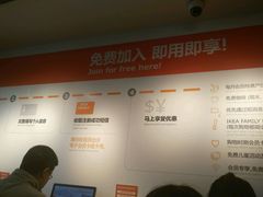 -宜家家居(西安未央商场店)