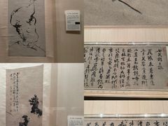 -上海博物馆