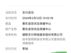 -悠闲岛·影院足道·按摩SPA(华侨城店)