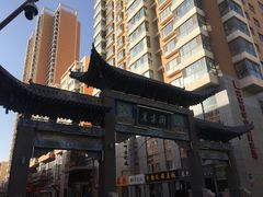 -德禄酸奶(莫家街店)