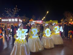 -青岛方特梦幻王国