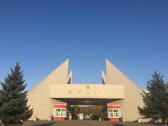 -绥芬河国门景区