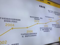 -千米手机电脑维修回收(锦绣龙城店)
