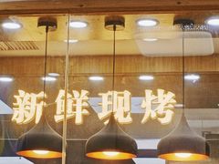 门面-包满意面包糕点(东坝店)