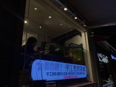 -甜心闲生传统手工冰粉(奎星楼店)