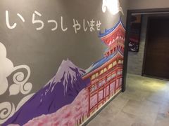 -古田居·特色寿司料理(星之岛旗舰店)