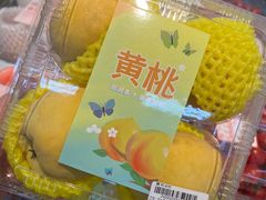 -沃尔玛超市(北大街店)