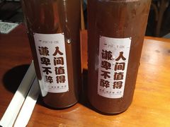-原牛道·潮汕围炉火锅(讯美店)