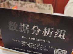 -剧狐剧本杀·月球探案馆(人民广场1号店)