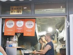 -同来顺烧烤餐厅(哈尔滨道店)