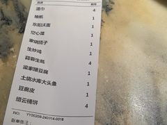 -梁家大院•农家菜(昆山会展中心店)