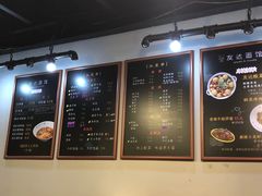 -友达面馆(鼓楼店)